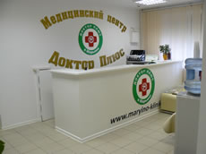 Медицинский центр «Доктор Плюс» Медицинский центр «Доктор Плюс»